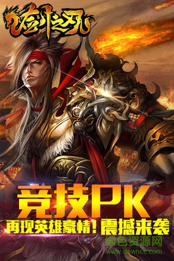 劍之刃內(nèi)購修改版 v1.0.36 安卓無限鉆石版 3