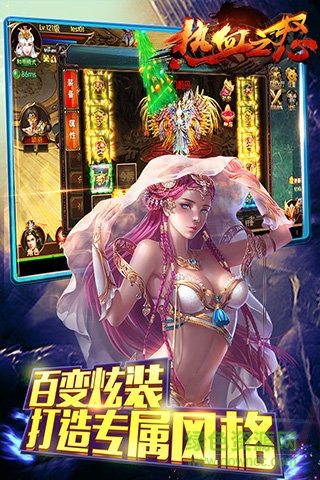 熱血之怒ol內(nèi)購(gòu)修改版 v1.0.5 安卓無限金幣版 0