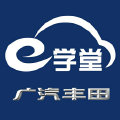 廣汽豐田售后e學(xué)堂