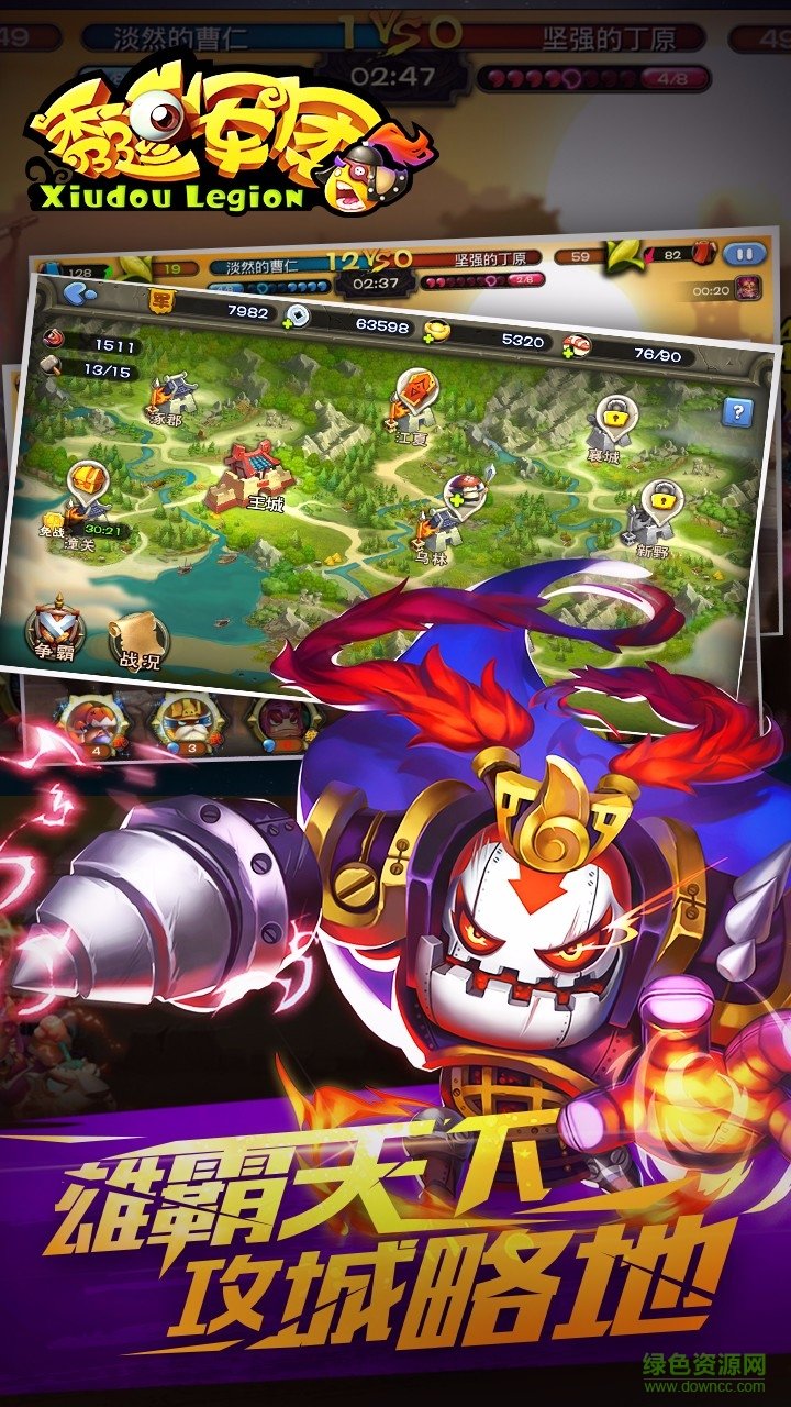 秀逗軍團(tuán)bt版 v1.0.1.0 安卓最新版 3