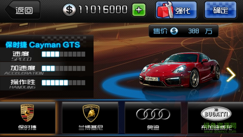 速度與激情8之城市狂飆內(nèi)購(gòu)修改版 v1.0.0.4 無(wú)限購(gòu)買(mǎi)安卓版 1