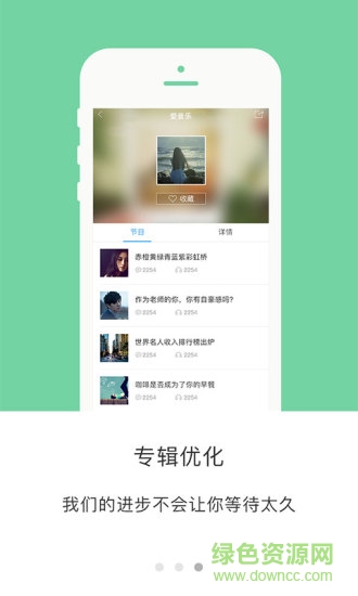 Hi民族手機版 v2.6.4 安卓版 2