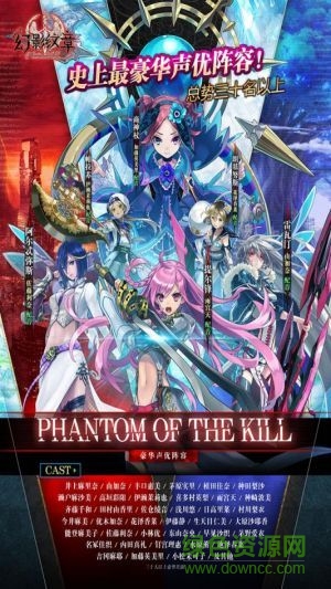 小米幻影紋章手游 v1.0.6 官網(wǎng)安卓版 0