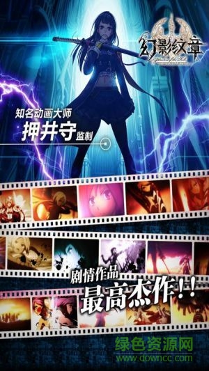 小米幻影紋章手游 v1.0.6 官網(wǎng)安卓版 1