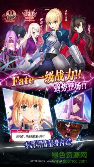 小米幻影紋章手游 v1.0.6 官網(wǎng)安卓版 3