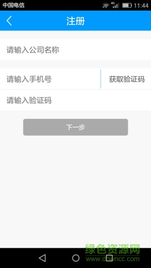 展覽云手機版 v1.0 官網(wǎng)安卓版 0