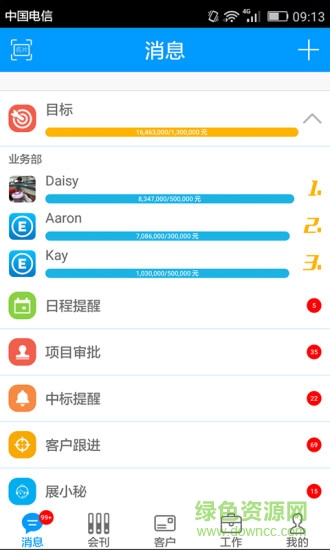 展覽云手機版 v1.0 官網(wǎng)安卓版 2