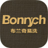布蘭奇易洗手機版