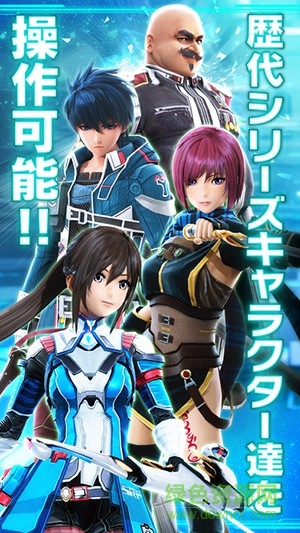 星之海洋記憶中文漢化版(STAR OCEAN) v1.0.2 安卓版 4