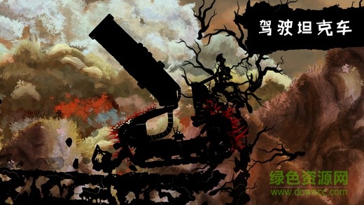 暗影之蟲漢化版下載