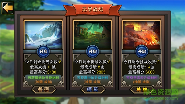 全民口袋爭霸小米版