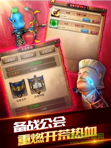 我叫MT全3D小米版 v1.2.0 安卓版 2