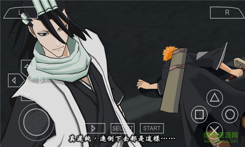 死神靈魂升溫6內(nèi)購修改版(PSP移植) v3.0 安卓無限靈壓版 0