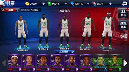 騰訊王牌nba手游 v2.0.5.2 安卓版 3