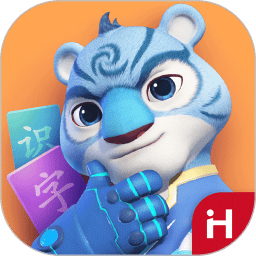 洪恩識字app電腦版