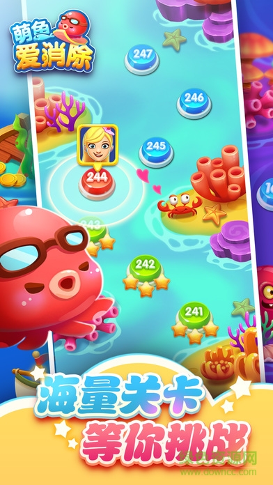 波克城市萌魚愛消除游戲 v1.09 安卓版 1