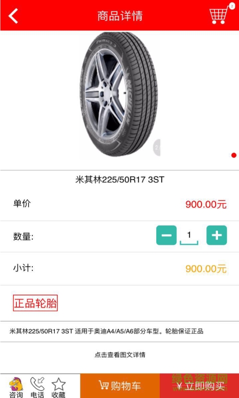 小馬車手機(jī)版 v0.0.76 安卓版 2