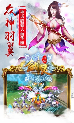 劍靈問仙手機版 v1.2.0 官網(wǎng)安卓版 0