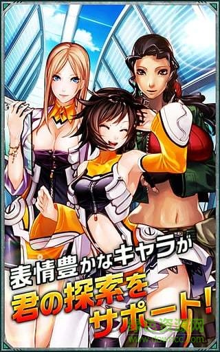 恐龍統(tǒng)治游戲(Dino World) v12.50 安卓免費版 3