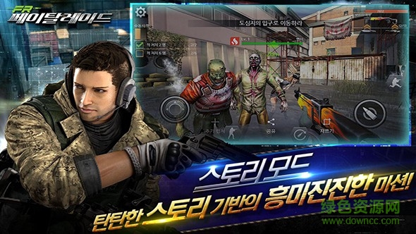 致命之襲擊游戲 致命之襲擊手游