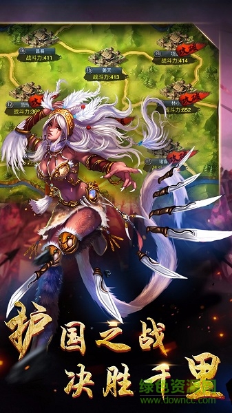 逆戰(zhàn)三國志百度版 v1.3.8 官網(wǎng)安卓版 0