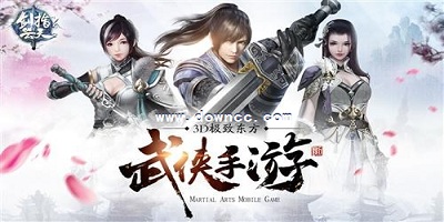 劍指云天手游下載-劍指云天官網(wǎng)-劍指云天游戲下載