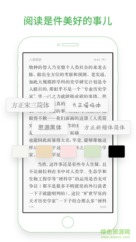 百度小說app