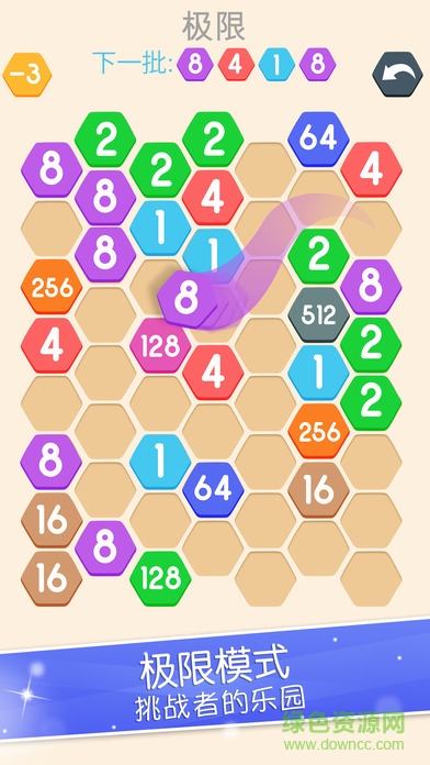 細(xì)胞連接cell connect無限金幣版 v2.0.2 安卓版 1