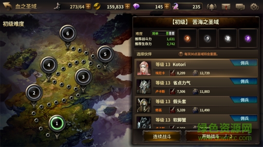 我守護(hù)的一切vivo