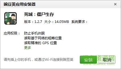 死城僵尸生存中文漢化版 死城僵尸生存中文漢化版