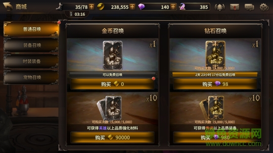 vivo下載我守護(hù)的一切