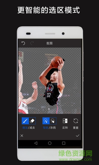 層層摳圖軟件 v1.2.2 安卓版 2