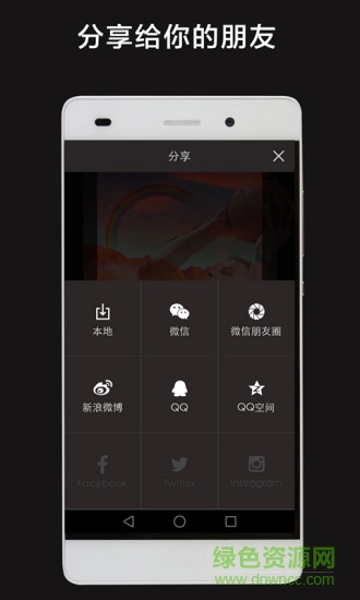 層層摳圖軟件 v1.2.2 安卓版 4