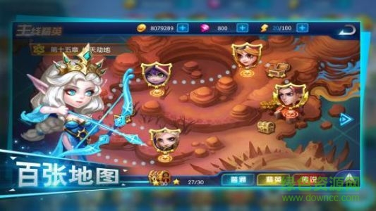 萌新出擊九游客戶端 v1.0.5 安卓版 0