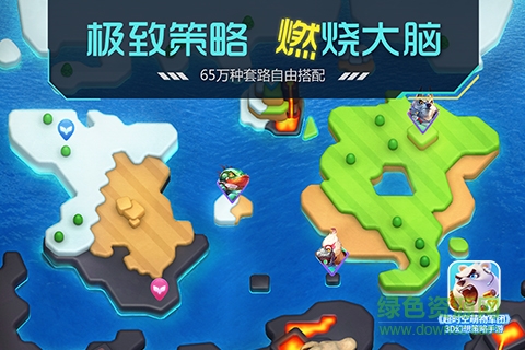 超時(shí)空萌物軍團(tuán)蘋果版 v1.0 官網(wǎng)iphone版 2