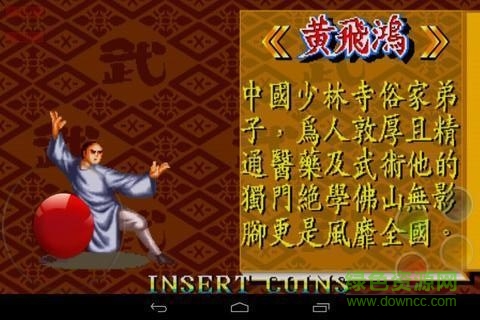 星宿會戰(zhàn)無限必殺修改版 v2.3 安卓修改版 0