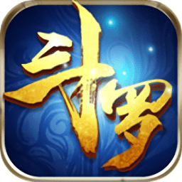 斗羅之青蓮劍歌滿v版