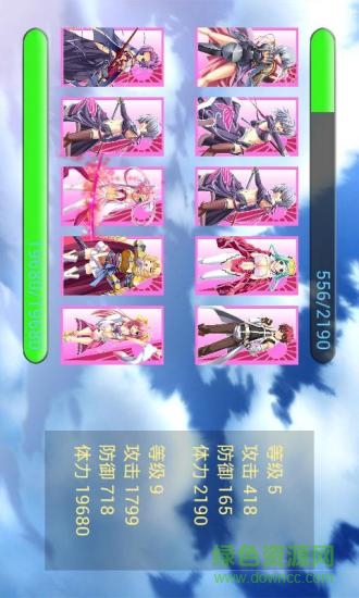 恋姬梦想修改版 恋姬梦想内购修改版