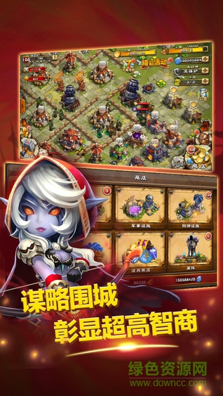 百度部落聯(lián)盟手機(jī)版 v1.25 官網(wǎng)安卓版 1