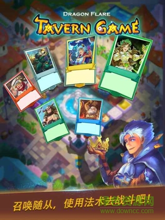 龍焰酒館 v1.0.0 安卓版 0