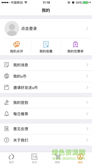 培優(yōu)寶手機(jī)版 v1.3 安卓版 1