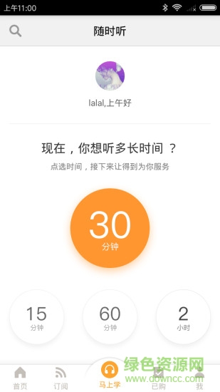 怎么辦 v1.0.0 安卓版 2