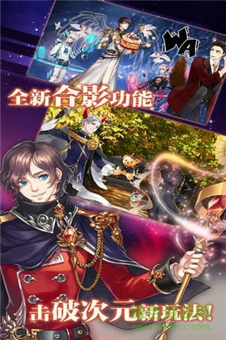 百度版王與異界騎士 v1.4.0 安卓版 0