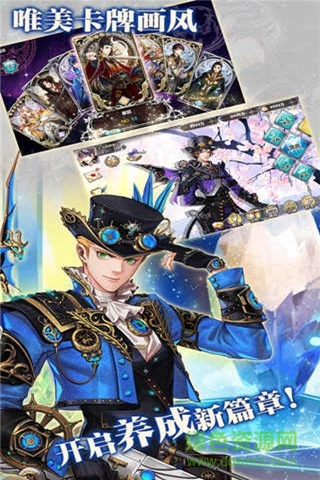 百度王與異界安卓版 王與異界騎士百度端口