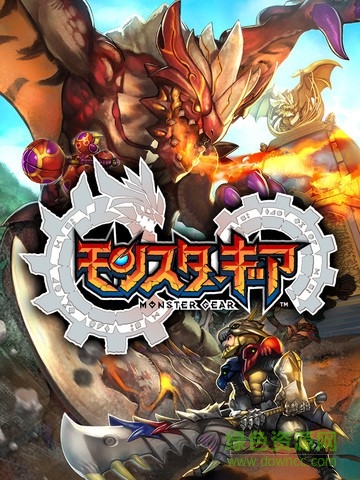 怪物齒輪手機(jī)版(モンギア) v1.1.3 安卓版 0