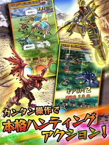 怪物齒輪手機(jī)版(モンギア) v1.1.3 安卓版 1