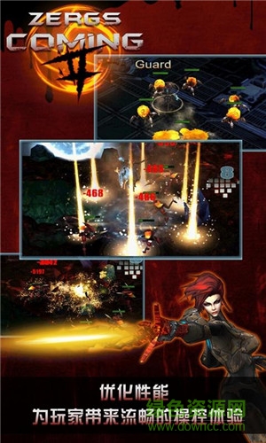 異形蟲(chóng)族入侵2內(nèi)購(gòu)修改版 v1.0 安卓無(wú)限鉆石版 3