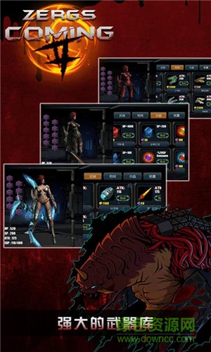 異形蟲(chóng)族入侵2內(nèi)購(gòu)修改版 v1.0 安卓無(wú)限鉆石版 4