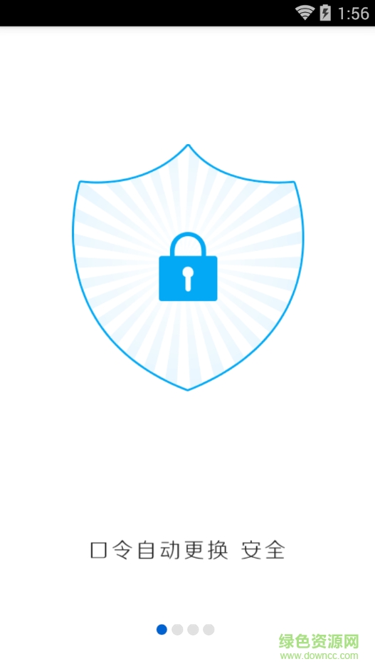 連凱手機(jī)令牌 v2016 安卓版 0