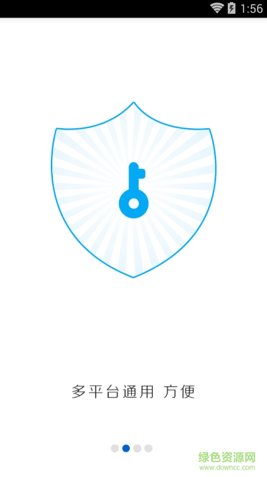 連凱手機(jī)令牌 v2016 安卓版 1